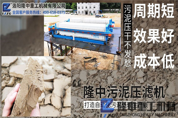 板框壓濾機操作問題中一些補充內容